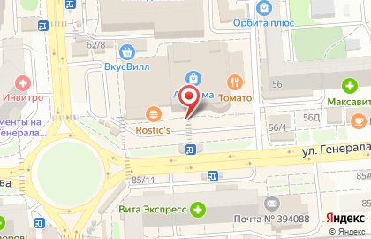 Торговый дом Глобус на улице Генерала Лизюкова на карте