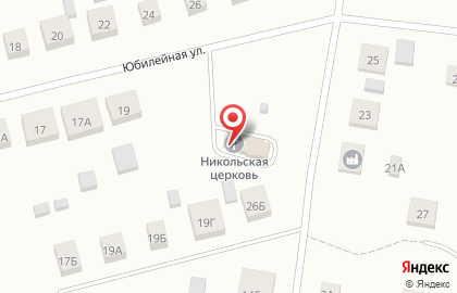 Храм Святителя Николая Чудотворца на Юбилейной улице на карте