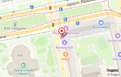 Кафе Старик Хинкалыч на улице Мамина-Сибиряка на карте