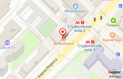 Ресторан быстрого обслуживания Вилка-Ложка на улице Карла Маркса на карте