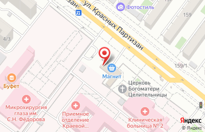 Кафе-кондитерская Пирогово на улице Красных Партизан на карте
