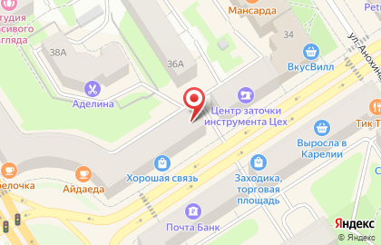 Ювелирный салон Алмаз-Холдинг на проспекте Ленина на карте