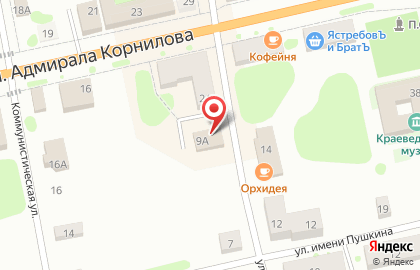 Магазин у дома Бристоль в Старице на карте
