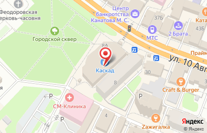 Праздничные шары, ИП Артемчук К.В. на карте