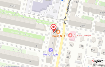 Мастерская по изготовлению ключей на улице Рогожникова на карте