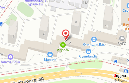 Отделение Альфа-Банк на улице Кузнецова на карте