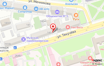Стоматологическая клиника Владимир на карте