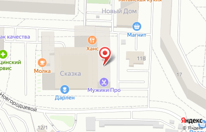 Спортивный клуб Академия спорта на улице Новгородцевой на карте