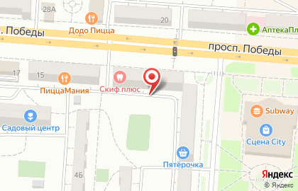 Цитрус на проспекте Победы на карте
