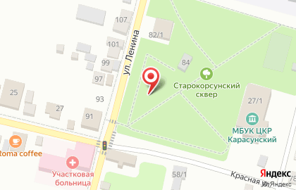 Магазин экопродуктов Лакомка на карте