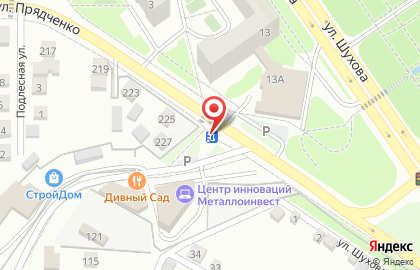 Продуктовый магазин на улице Прядченко на карте
