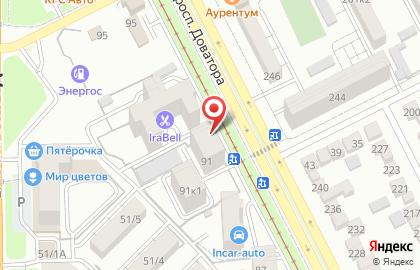 Магазин товаров для дома Чистый дом во Владикавказе на карте