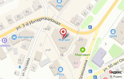 Магазин обуви и аксессуаров kari в Нижнем Новгороде на карте