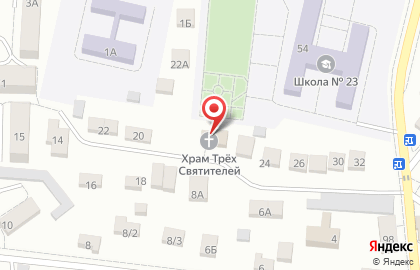 Храм Трех Святителей в Пятигорске на карте