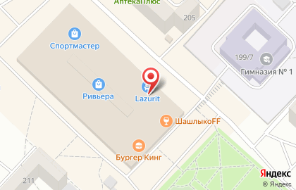 Книжный магазин Читай город на Советской улице на карте