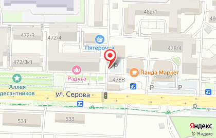 Столовая Офицерская на улице Серова на карте
