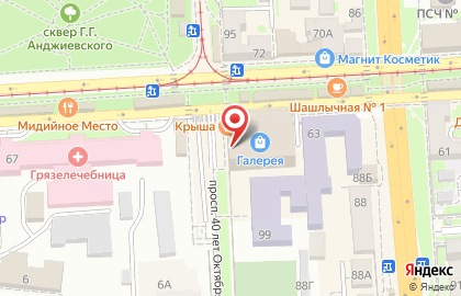 Ресторан Крыша в Пятигорске на карте