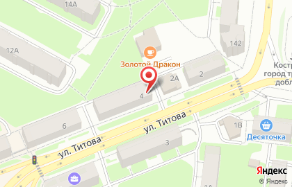 Парикмахерская Агата на улице Титова на карте