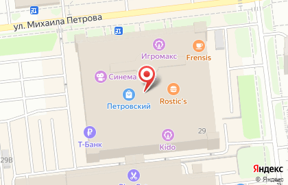 Фирменный магазин ДомДоктор в Устиновском районе на карте