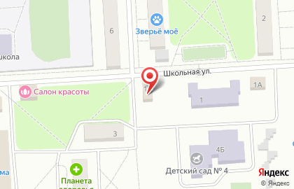 Мастерская по ремонту обуви и изготовлению ключей на Школьной улице на карте