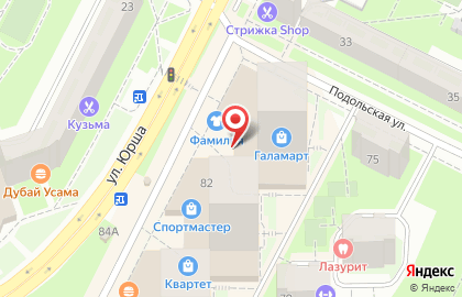 Магазин косметики и товаров для дома Улыбка Радуги в Мотовилихинском районе на карте