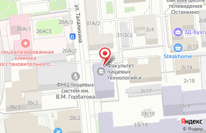 Московский государственный университет технологий и управления им. К.Г. Разумовского в Москве на карте