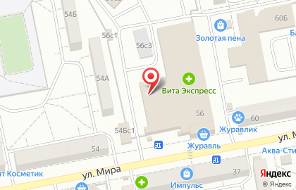 Торговая компания Вита-Сервис в Центральном районе на карте