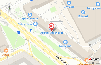 GSM Master - Ремонт iPhone, iPad с выездом на карте