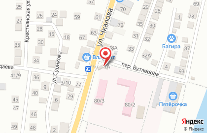 Магазин Ставрополь пиво в Астрахани на карте