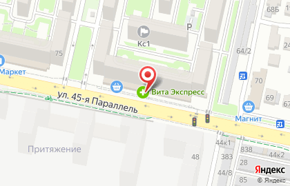 Аптека Апрель в Ставрополе на карте