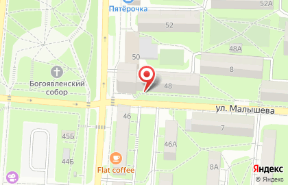 Слетать.ру на улице Ватутина на карте