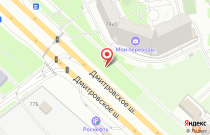 Сити Комфорт на Дмитровском шоссе на карте