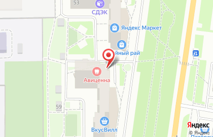 Салон цветов Цветы Серпухов на Московском шоссе на карте