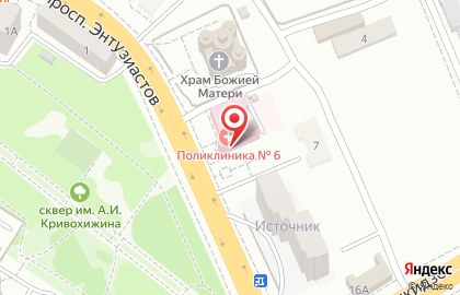 Городская поликлиника №6 на проспекте Энтузиастов на карте