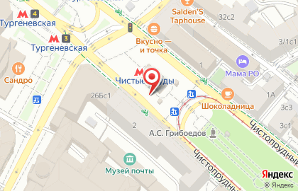 Бюро нотариальных переводов ХРОНОС на площади Мясницкие Ворота на карте