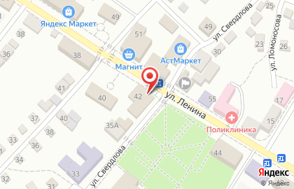 Банкомат Авангард на улице Ленина на карте
