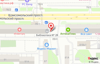 Библиотека №28 на Комсомольском проспекте на карте