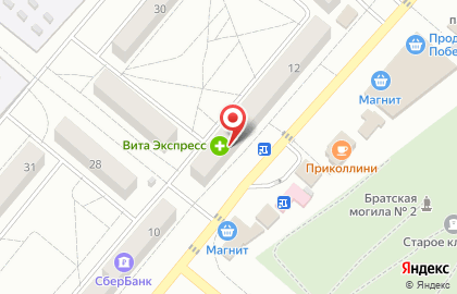Магазин сувениров и игрушек на ул. 1-й микрорайон, 11 на карте