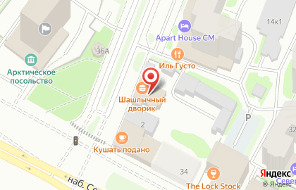 Магазин косметики и парфюмерии Амбер на карте