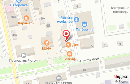 Кафе Десна на карте