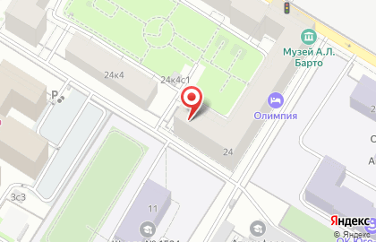 Соляная пещера Долина Соль на карте