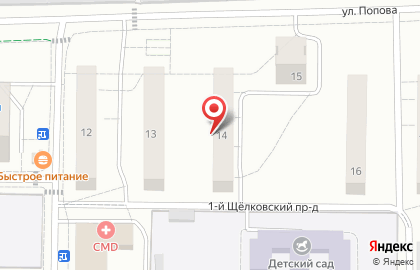 Пластиковые окна Мытищи на карте