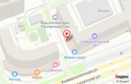 Служба доставки домашней еды 86 пельменей на Университетской улице на карте