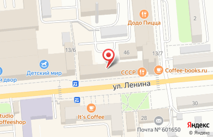 Агентство независимой оценки на улице Ленина на карте