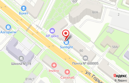 Аптека Апрель во Владимире на карте