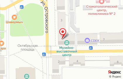 Музейно-архивный центр г. Кирово-Чепецка на карте