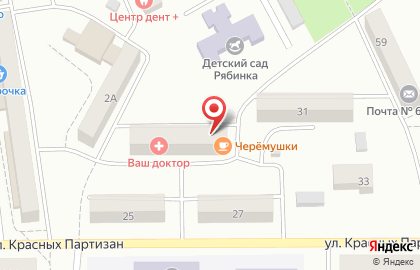 Ремонтная мастерская бытовой техники на улице Красных Партизан на карте
