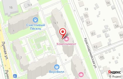 Магазин ZOOмаркет на Лунной улице на карте