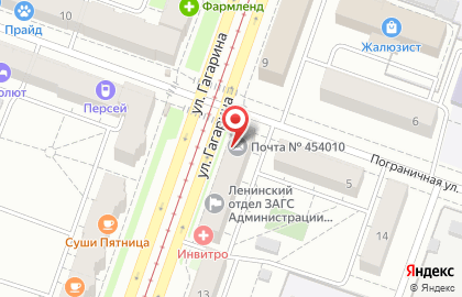 Почта Банк в Челябинске на карте