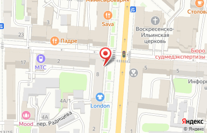 Универсальный магазин Fix Price на улице Ленина на карте